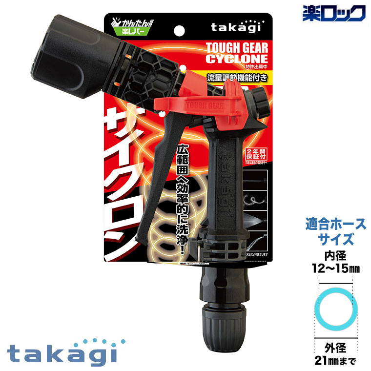 タカチ ステンレス製外部取付足 CK-26Z（OPCP・OPCM・WPCP・WPCM・RPCP