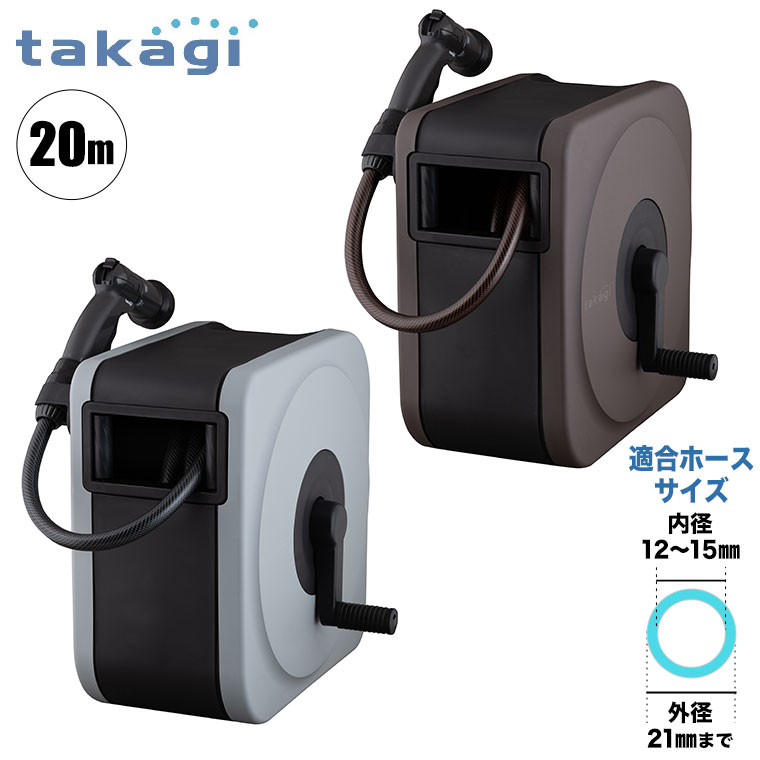 Amazon | リフトメタル空リール | 散水ノズル