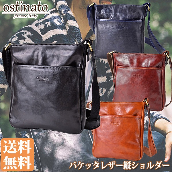 楽天市場】美品 オッティーノ OTTINO ショルダーバッグ 907-158 ダド