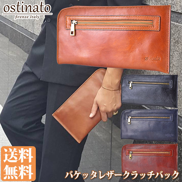 砂ぼこりボックス席