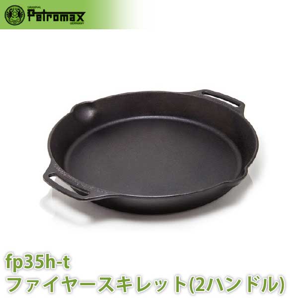 砂ぼこりボックス席
