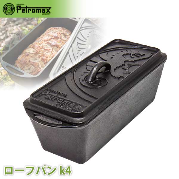 楽天市場】PETROMAX ペトロマックス ダッチオーブン FT6-T 鉄鍋