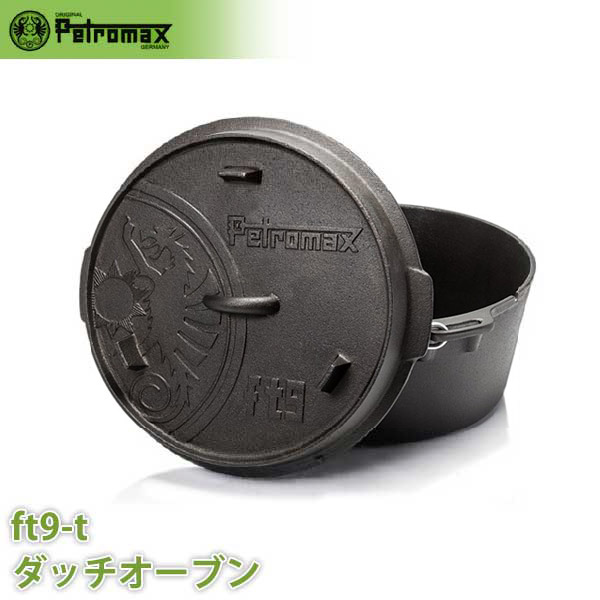 楽天市場】Petromax(ペトロマックス) キャストアイアン ソース