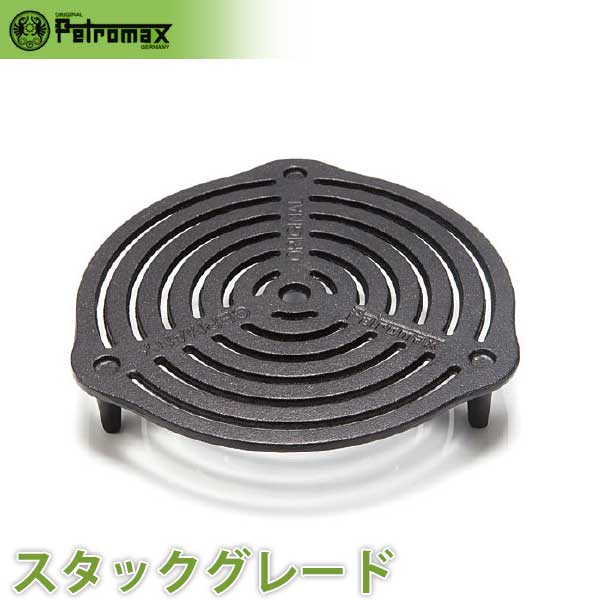 Petromax - 美品 ペトロマックス ファイヤーブロウ パイプ 火吹き棒 ブラスター Petromax (国内正規品) PETROMAX ペトロマックス ファイヤー