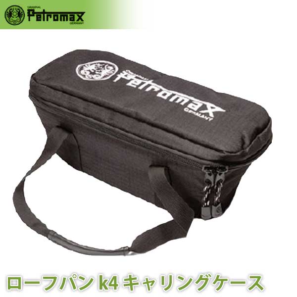 楽天市場】【正規品】PETROMAX ペトロマックス ファイヤー