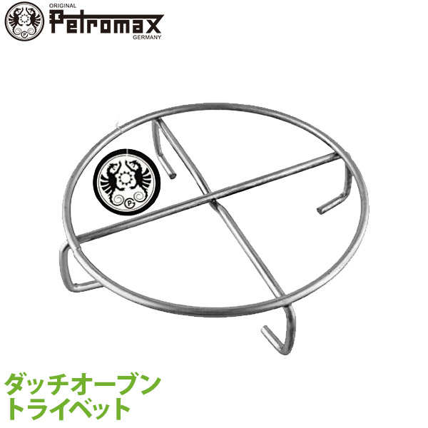 Petromax - 美品 ペトロマックス ファイヤーブロウ パイプ 火吹き棒 ブラスター Petromax (国内正規品) PETROMAX ペトロマックス ファイヤー