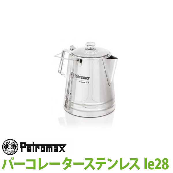 楽天市場】【正規品】PETROMAX ペトロマックス パーコレーター ステンレス le14 アウトドア キャンプ BBQ グランピング 登山  トレッキング 12890 送料無料 : サンワショッピング