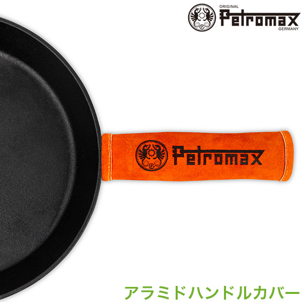 Petromax - 美品 ペトロマックス ファイヤーブロウ パイプ 火吹き棒 ブラスター Petromax (国内正規品) PETROMAX ペトロマックス ファイヤー