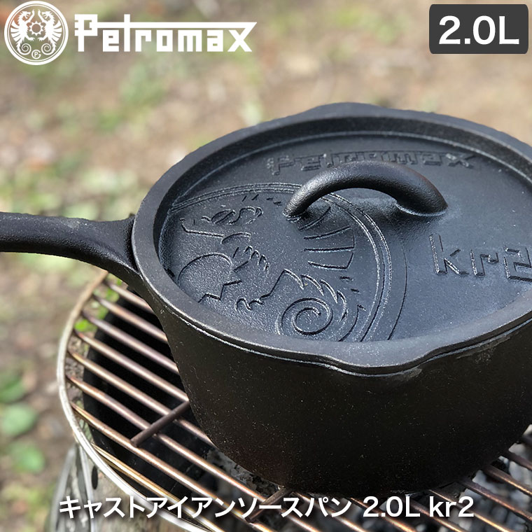 楽天市場】やかん ケトル PETROMAX (ペトロマックス) ティーケトル 1.5