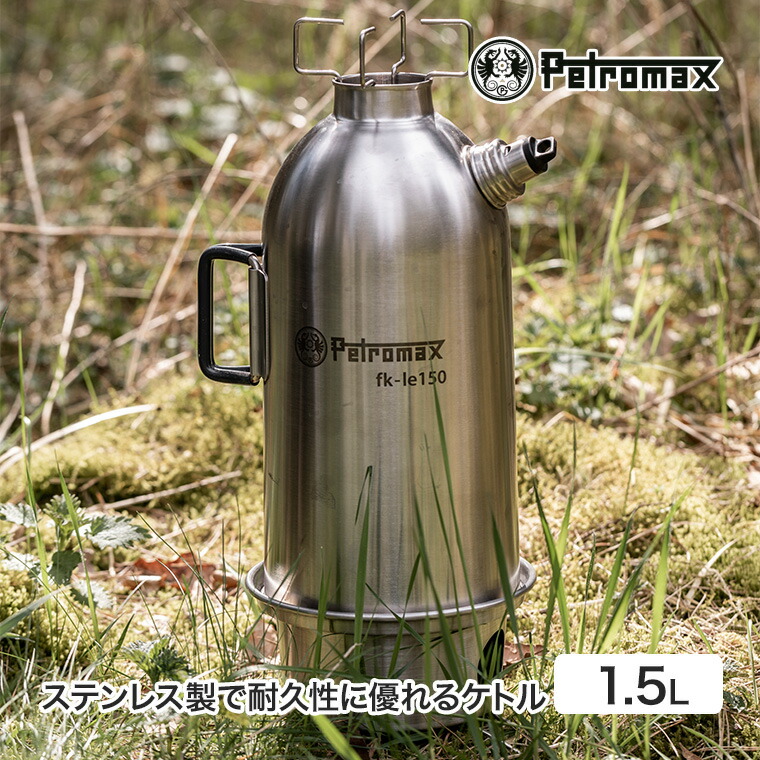 Petromax fk1 ケトル ステンレス Amazon.com : Petromax Fire Pot Dishes fk1 Grey 2016 Dinner