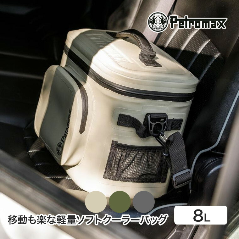 楽天市場】【あす楽】 【正規品】PETROMAX ペトロマックス ウルトラ