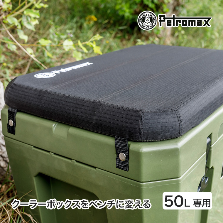 スーパーセール】 ペトロマックスクーラーボックス50L その他