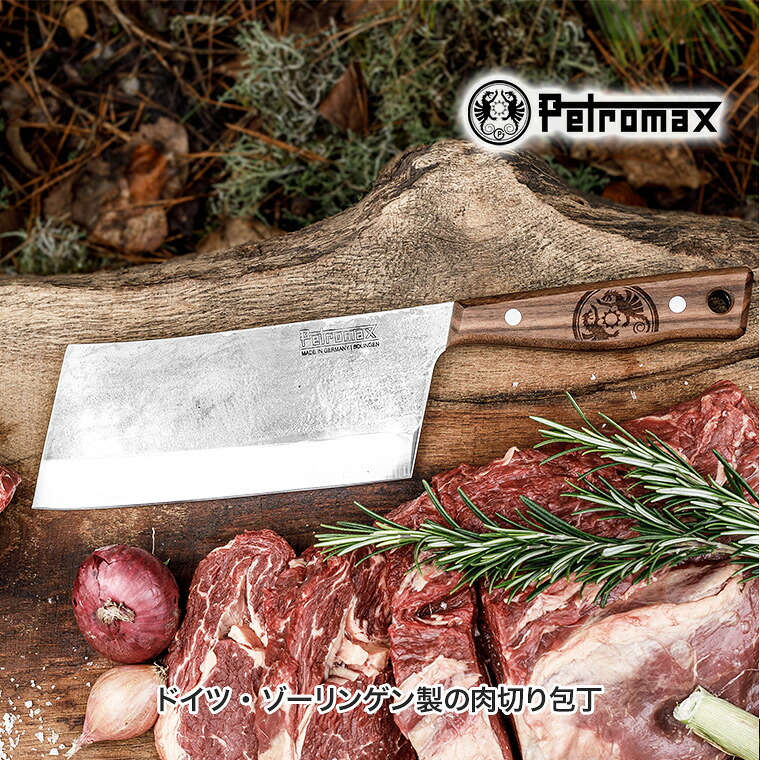 【エントリーで最大100%バック】 Petromax (ペトロマックス) クリーヴァナイフ 17cm CLKNIFE17 肉切り 骨切り 包丁 ナイフ ゾーリンゲン ハンドメイド アウトドア キャンプ バーベキュー BBQ 料理 調理 14057｜サンワショッピング