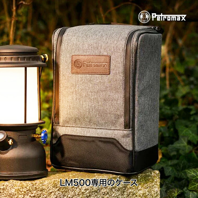 楽天市場】ペトロマックス PETROMAX HK500用 トランスポートバッグ