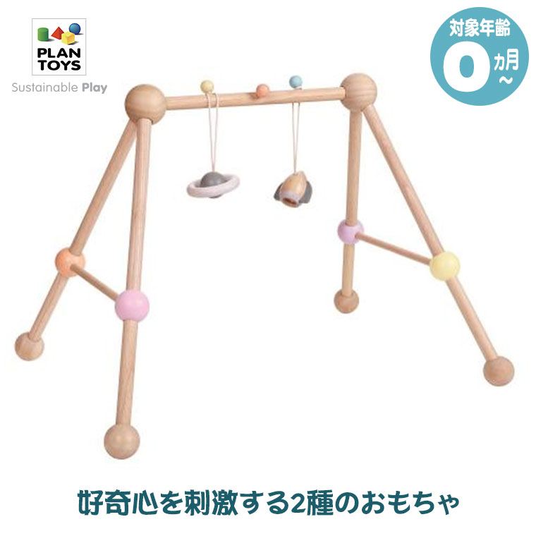 砂ぼこりボックス席