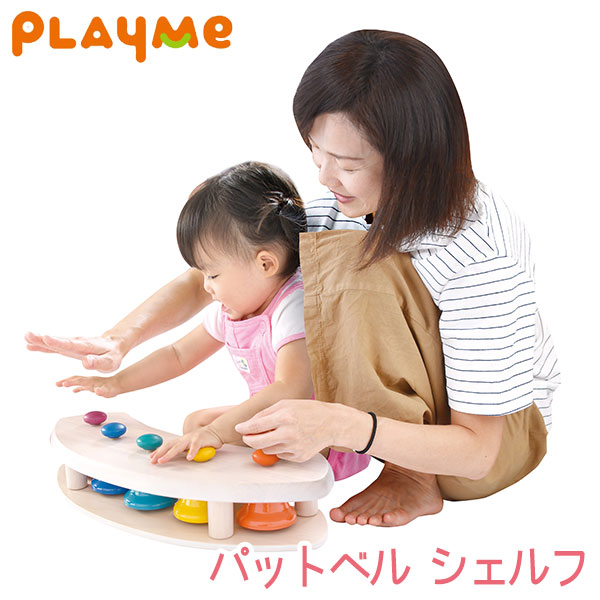 ペンタトニック　A1401 PLAY Me 木製ハンドベル ペンタトニック A1401 PLAY Me 木製ハンドベル