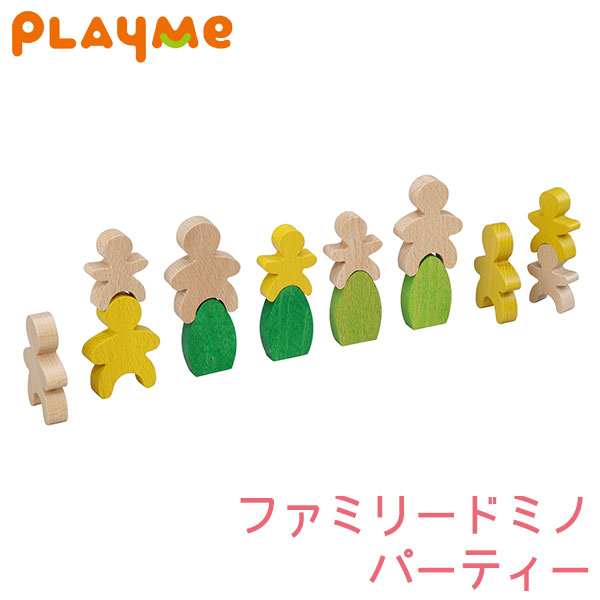 楽天市場】PlayMeToys プレイミー プレジャーガーデン