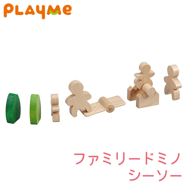 プレイミー　プレジャーガーデン Amazon.co.jp: プレイミー Play Me Toys プレジャーガーデン