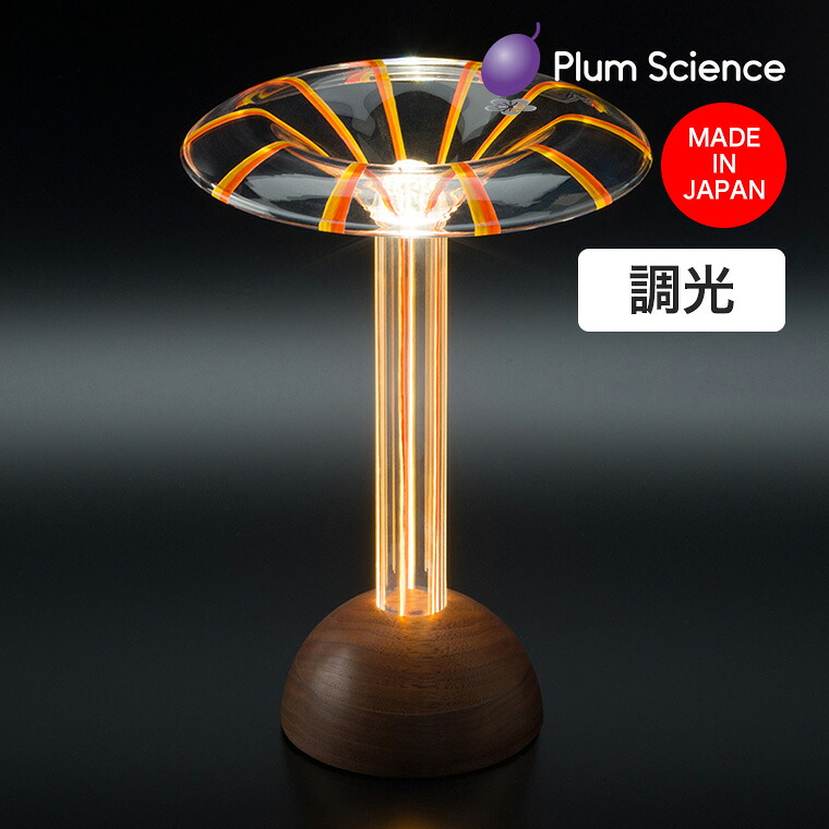 【エントリーで最大100%バック】 Plum Science (プラムサイエンス) Glowide Fontana Stripe (グローワイド フォンターナ ストライプ) LEDスタンドライト ファイヤ 目に優しい 照明 日本製 調光機能 おしゃれ インテリア GWF1000N-F｜サンワショッピング