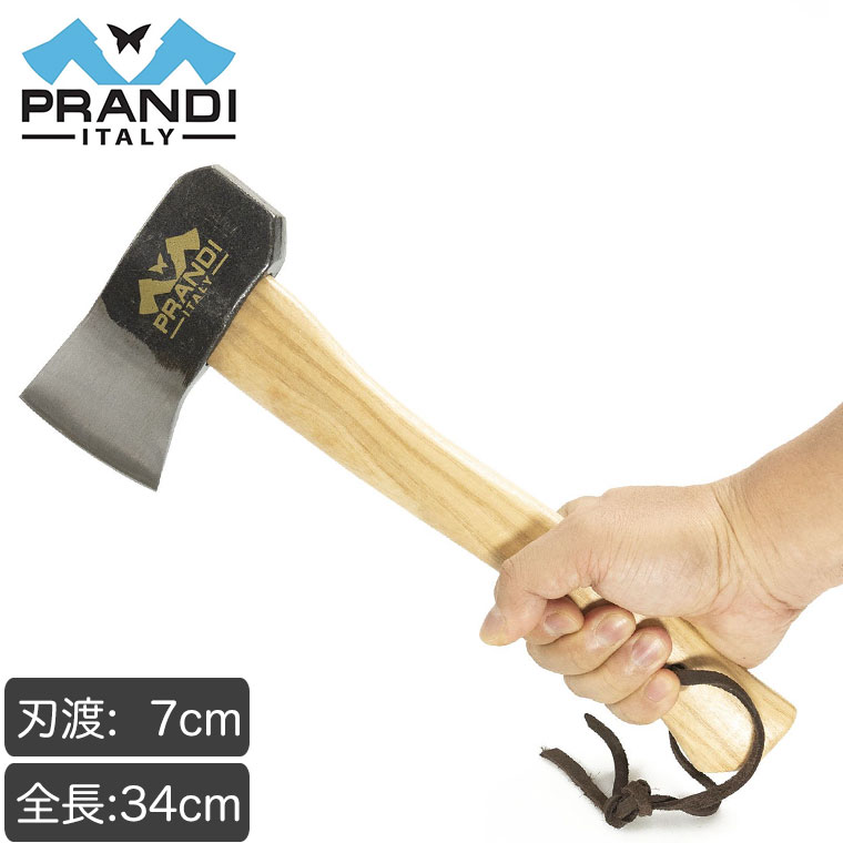 楽天市場】【正規品/ドイツ製】 BISON AXE バイソン 1879