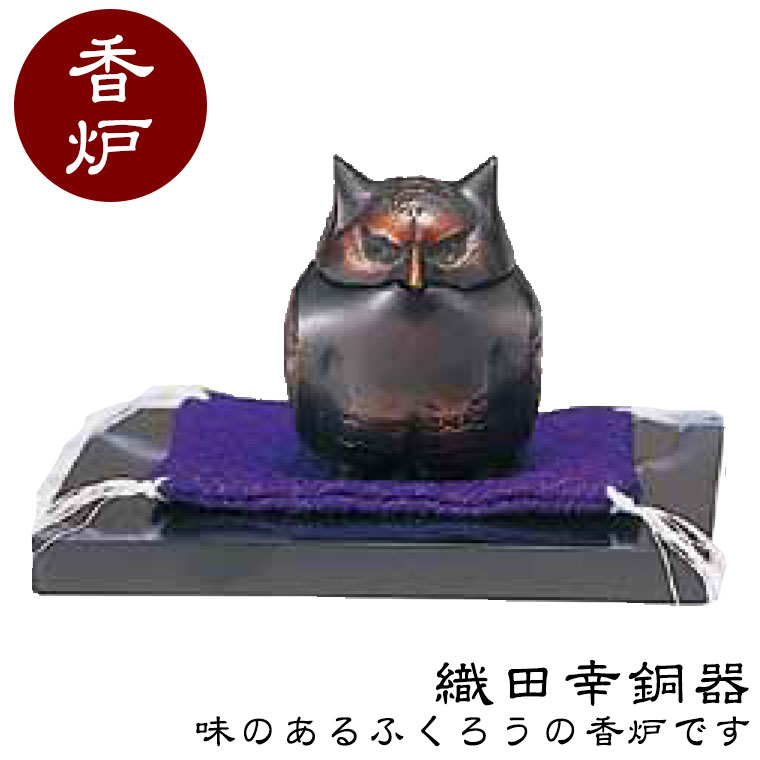 【お値下げしました！】銅製　香炉　牛乗り人　蓑笠　煙管 お値下げしました！】銅製 香炉 牛乗り人 蓑笠 煙管 鋳銅製香炉