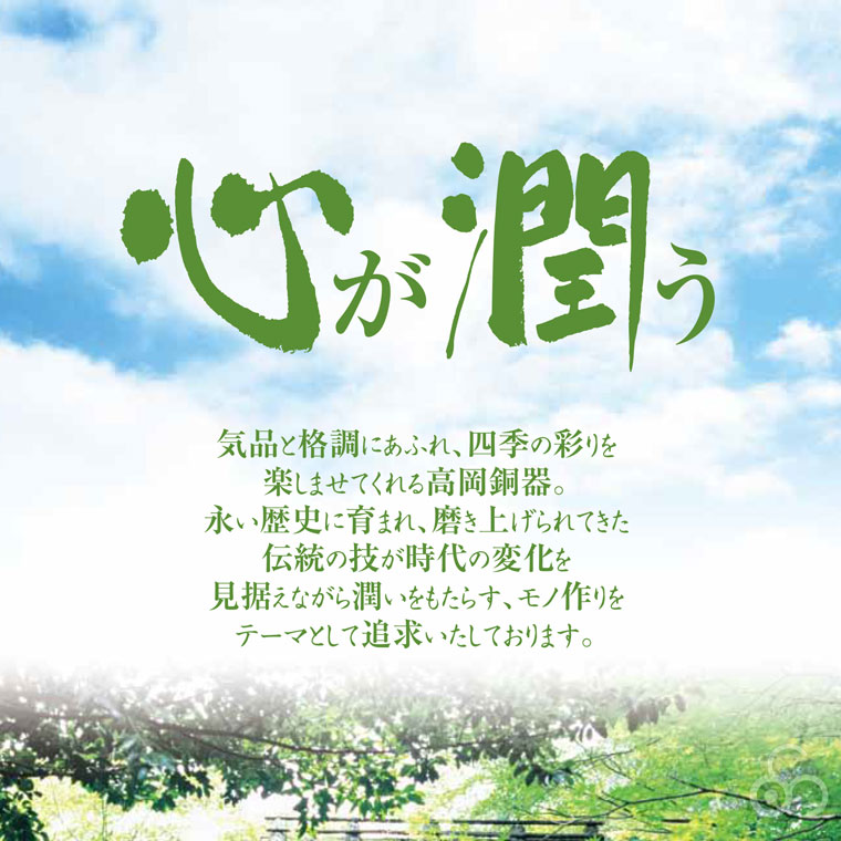 香炉三福48-04