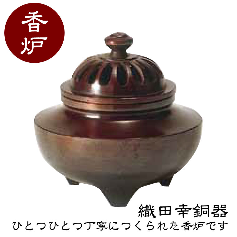 織田幸銅器 龍神香炉 純金メッキ 高岡銅器 仏具 合金製 金色 高級 高級仏具 57-01_2.jpg