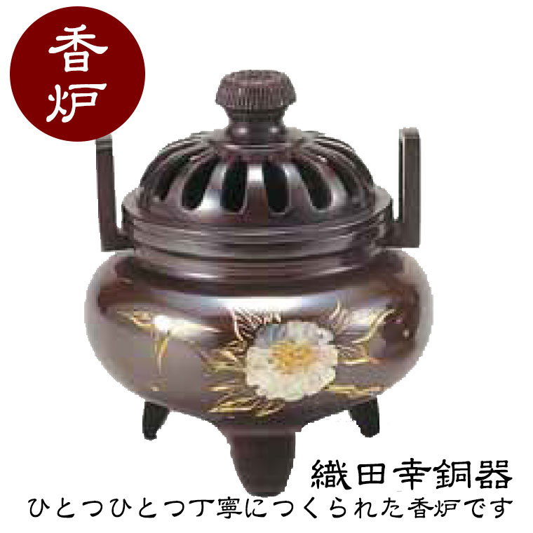 高岡銅器(織田幸銅器　香炉　平丸型　菊水銀象嵌入) 高岡銅器(織田幸銅器 香炉 平丸型 菊水銀象嵌入)