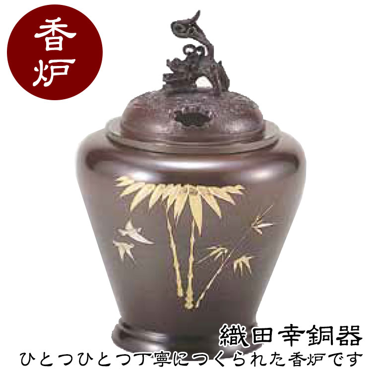 銅製　カタツムリ　唐子　香炉 楽天市場】高岡銅器 銅製 福 徳 獅 子 香炉 瑞峰作の通販