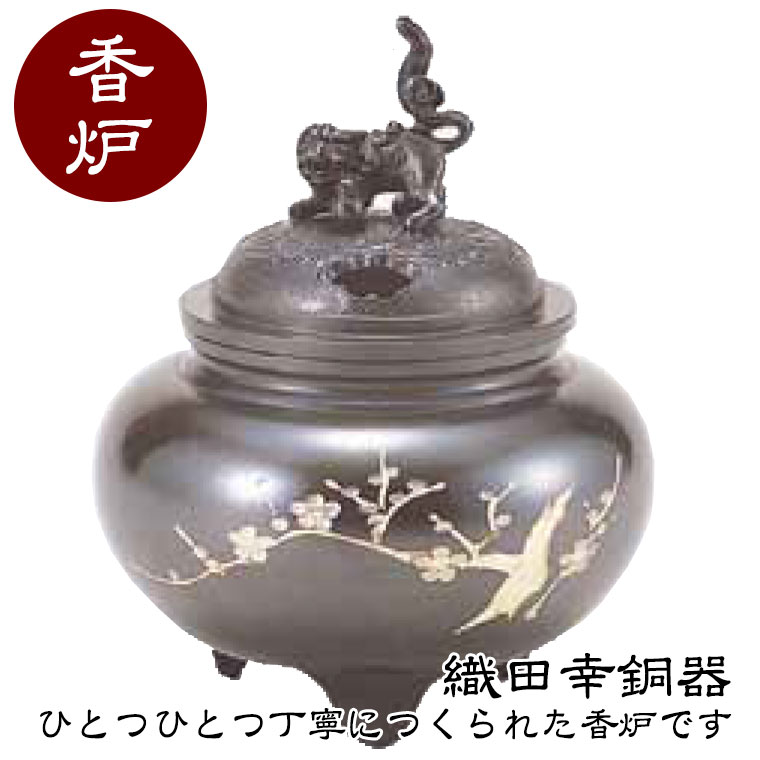銅製　香炉　獅子蓋　象耳　銅器　茶器　茶道具　香道具　仏具 銅製 香炉 獅子蓋 象耳 銅器 茶器 茶道具 香道具 仏具 茶道具