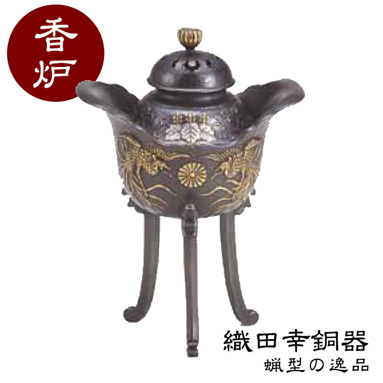 高岡銅器 須賀正園造 蝋型鋳銅 十二支文香炉 共箱 F 3079 美術品 金属