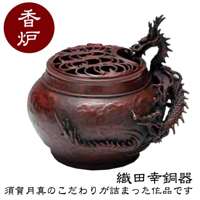 砂ぼこりボックス席