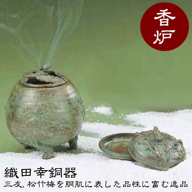 砂ぼこりボックス席