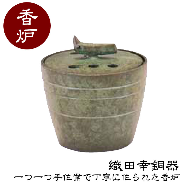 楽天市場】織田幸銅器 香炉 珠玉型 54-04 高岡銅器 仏具 高級 楽天市場】織田幸銅器 香炉 珠玉型 54-04 高岡銅器 仏具 高級