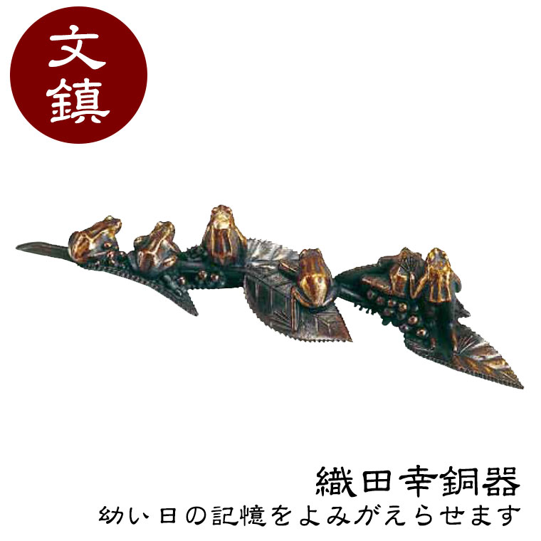 SALE／86%OFF】 イベリアの太陽織田幸銅器 香炉 平丸型 菊水銀象嵌入