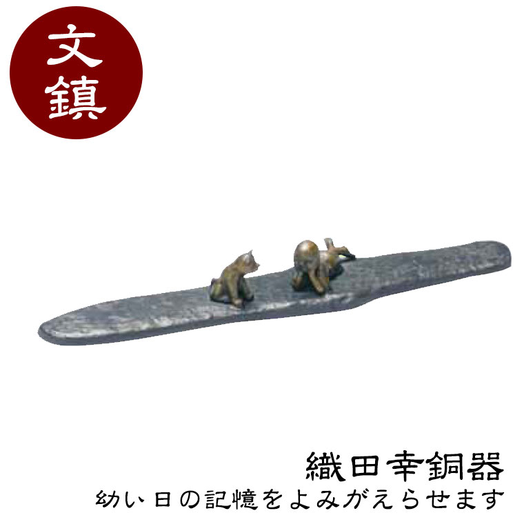 楽天市場】織田幸銅器 香炉 珠玉型 54-04 高岡銅器 仏具 高級 楽天市場】織田幸銅器 香炉 珠玉型 54-04 高岡銅器 仏具 高級