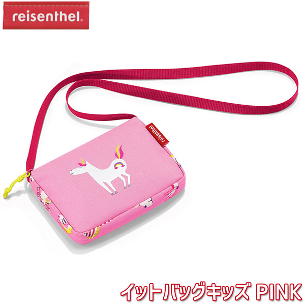 Reisenthel ライゼンタール イットバッグキッズ Pink Ja3066 子ども リュック バッグ 男の子 女の子 キッズ 通園バッグ レッスンバック 子供 習い事 クリスマスプレゼント 6歳 4歳 5歳 お稽古バッグ 2歳 3歳 小学生