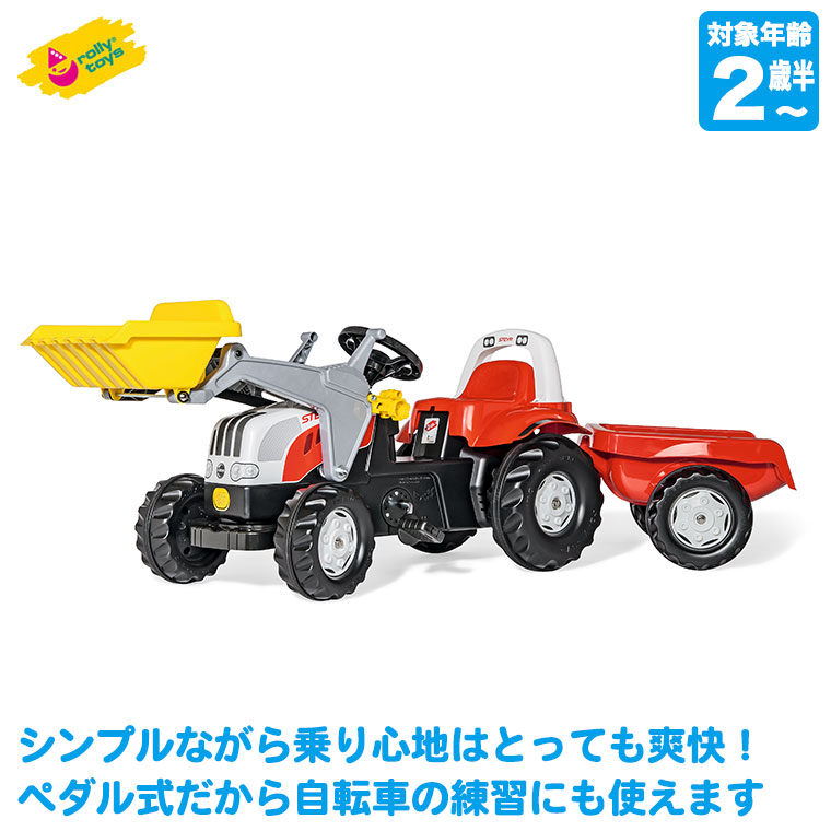 楽天市場】旧商品 ロリートイズ rolly toys Deutz トラック RT710348 送料無料 子供 室内 乗り物 おもちゃ 車 乗れる 1歳  2歳 3歳 車のおもちゃ乗り物 乗用 屋外 足けり 誕生日プレゼント 誕生日 女の子 男の子 女 男 : サンワショッピング