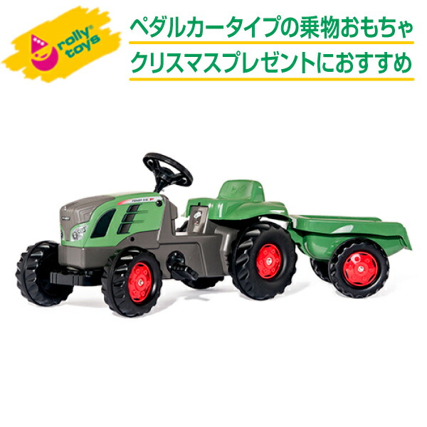 旧商品 ロリートイズ Rolly Toys フェントキッズ Rt 送料無料 子供 室内 乗り物 おもちゃ 車 乗れる 1歳 2歳 3歳 車の おもちゃ乗り物 乗用 屋外 足けり 誕生日プレゼント 誕生日 女の子 男の子 女 男 Csecully Fr