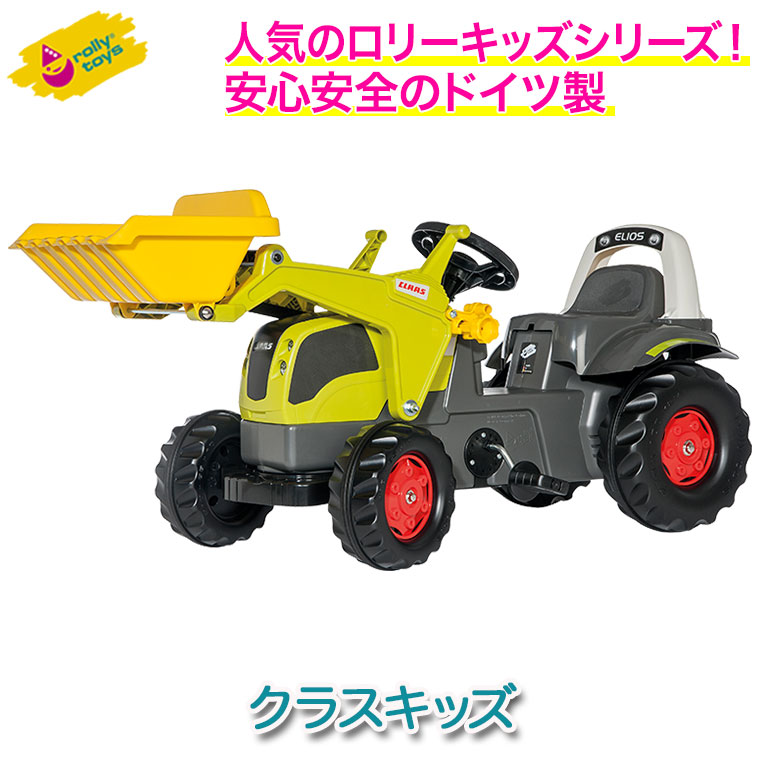 楽天市場】rolly toys ロリートイズ ダンパーミニ CAT RT132249 知育玩具 送料無料 子供 室内 乗り物 おもちゃ 車 乗れる  1歳 2歳 3歳 車のおもちゃ乗り物 乗用 屋外 足けり 誕生日プレゼント 誕生日 女の子 男の子 女 男 : サンワショッピング