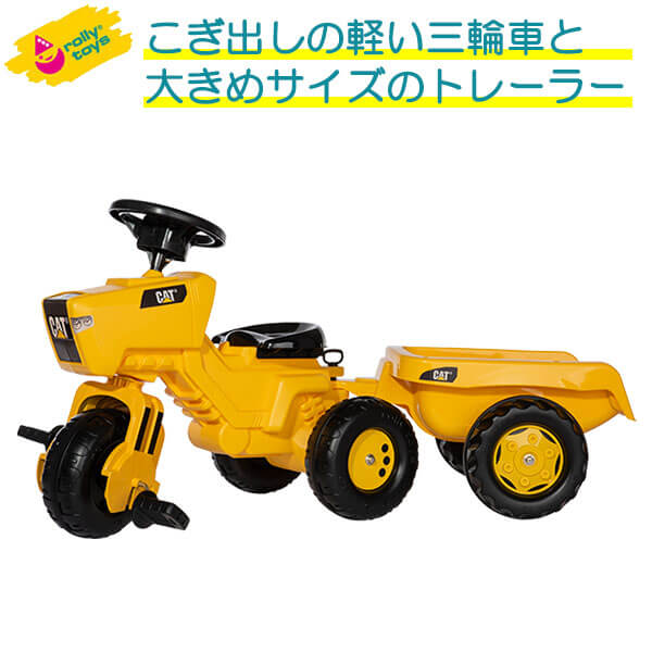 砂ぼこりボックス席