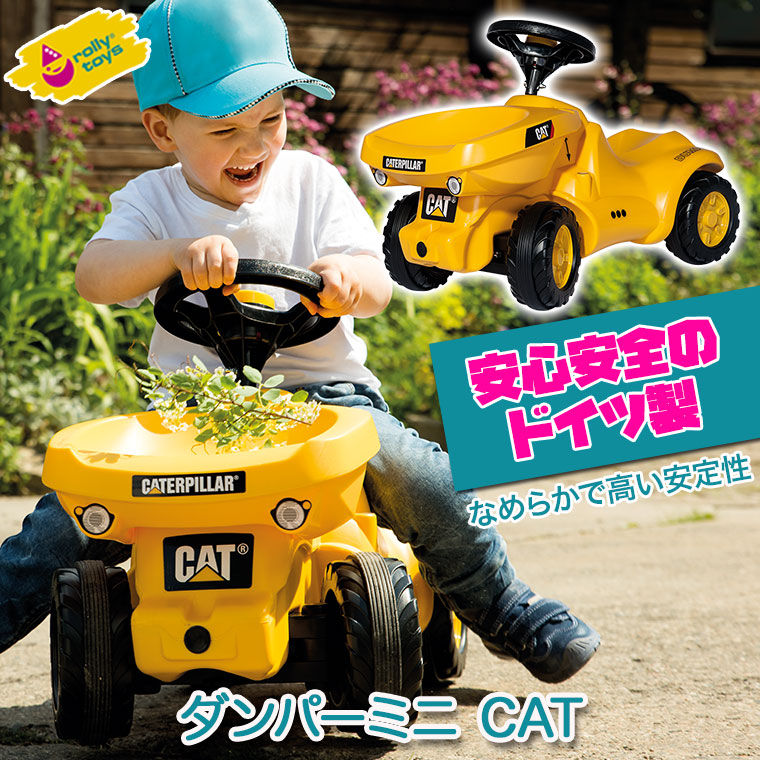 Rolly Toys ロリートイズ ダンパーミニ Cat Rt 送料無料 子供 室内 乗り物 おもちゃ 車 乗れる 1歳 2歳 3歳 車のおもちゃ乗り物 乗用 屋外 足けり 誕生日プレゼント 誕生日 女の子 男の子 女 男 Salon Raquet De