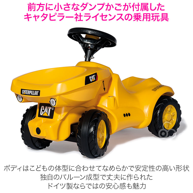 Rolly Toys ロリートイズ ダンパーミニ Cat Rt 送料無料 子供 室内 乗り物 おもちゃ 車 乗れる 1歳 2歳 3歳 車のおもちゃ乗り物 乗用 屋外 足けり 誕生日プレゼント 誕生日 女の子 男の子 女 男 Mavipconstrutora Com Br