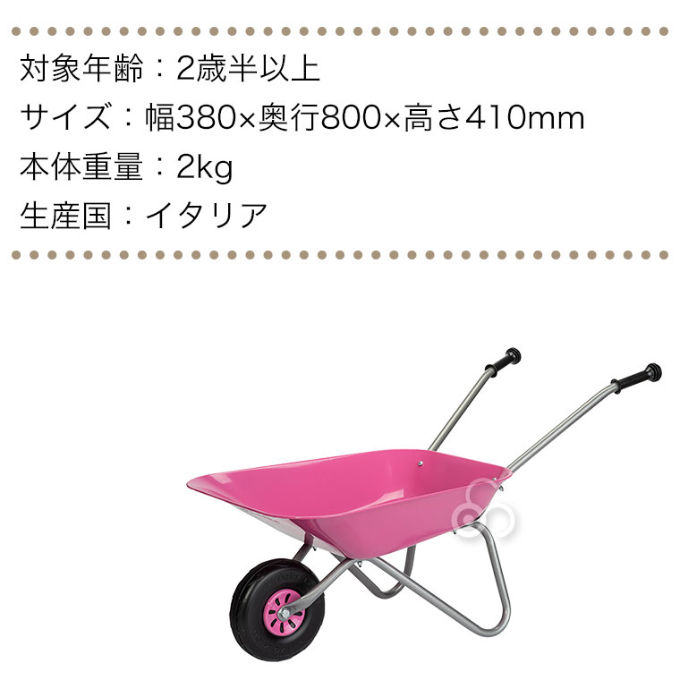rollytoysロリートイズrollyClassicSummer一輪車ピンクRT274802