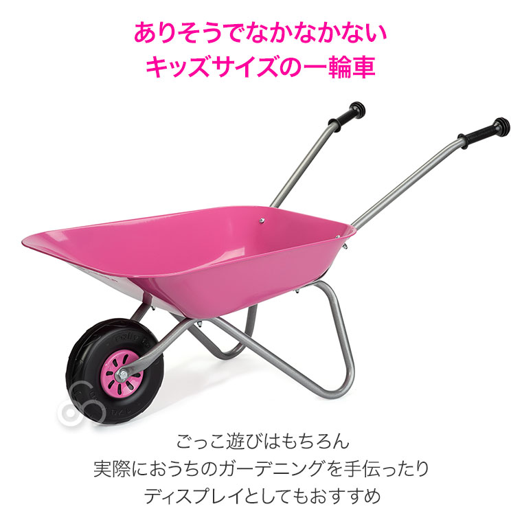 rollytoysロリートイズrollyClassicSummer一輪車ピンクRT274802