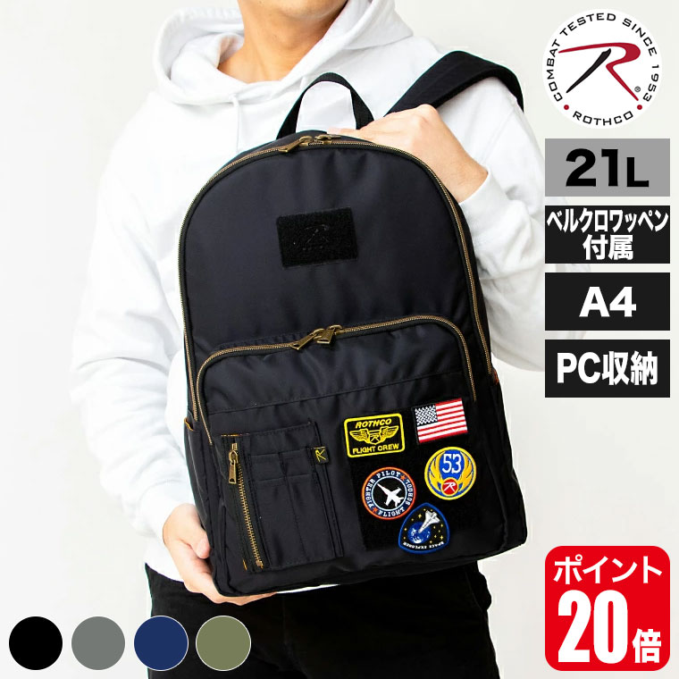 Amazon.co.jp: [ネオプロ] NEOPRO COMMUTE LIGHT ビズリュック 2