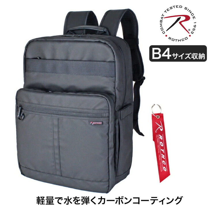 砂ぼこりボックス席