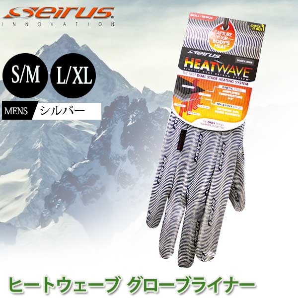 Seirus(セイラス) アウトドア ウインター メンズ 完全防水グローブ