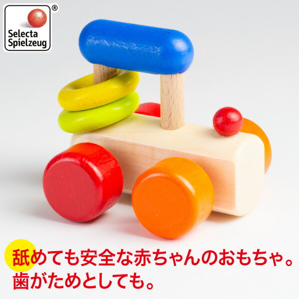楽天市場】【TOYS】Selecta ドイツ製 木製機関車 Rolina ギラリー