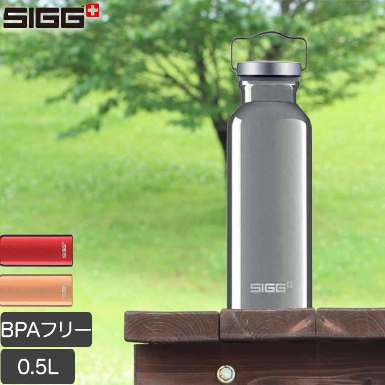 楽天市場】SIGG(シグ) ネッソカップ 0.4L 400ml 保温保冷 タンブラー